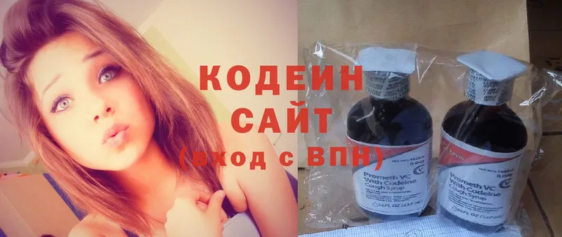 Codein Purple Drank  Комсомольск 