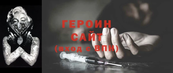 экстази Верея