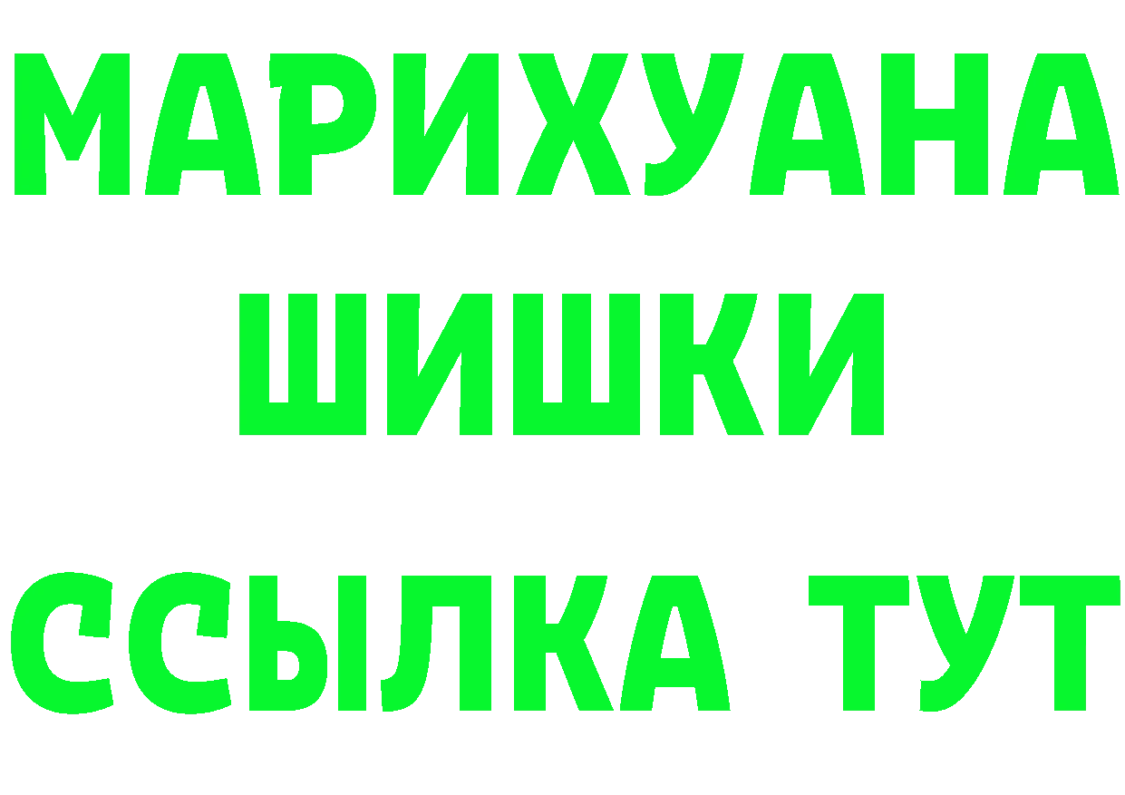 Амфетамин Premium зеркало это мега Комсомольск