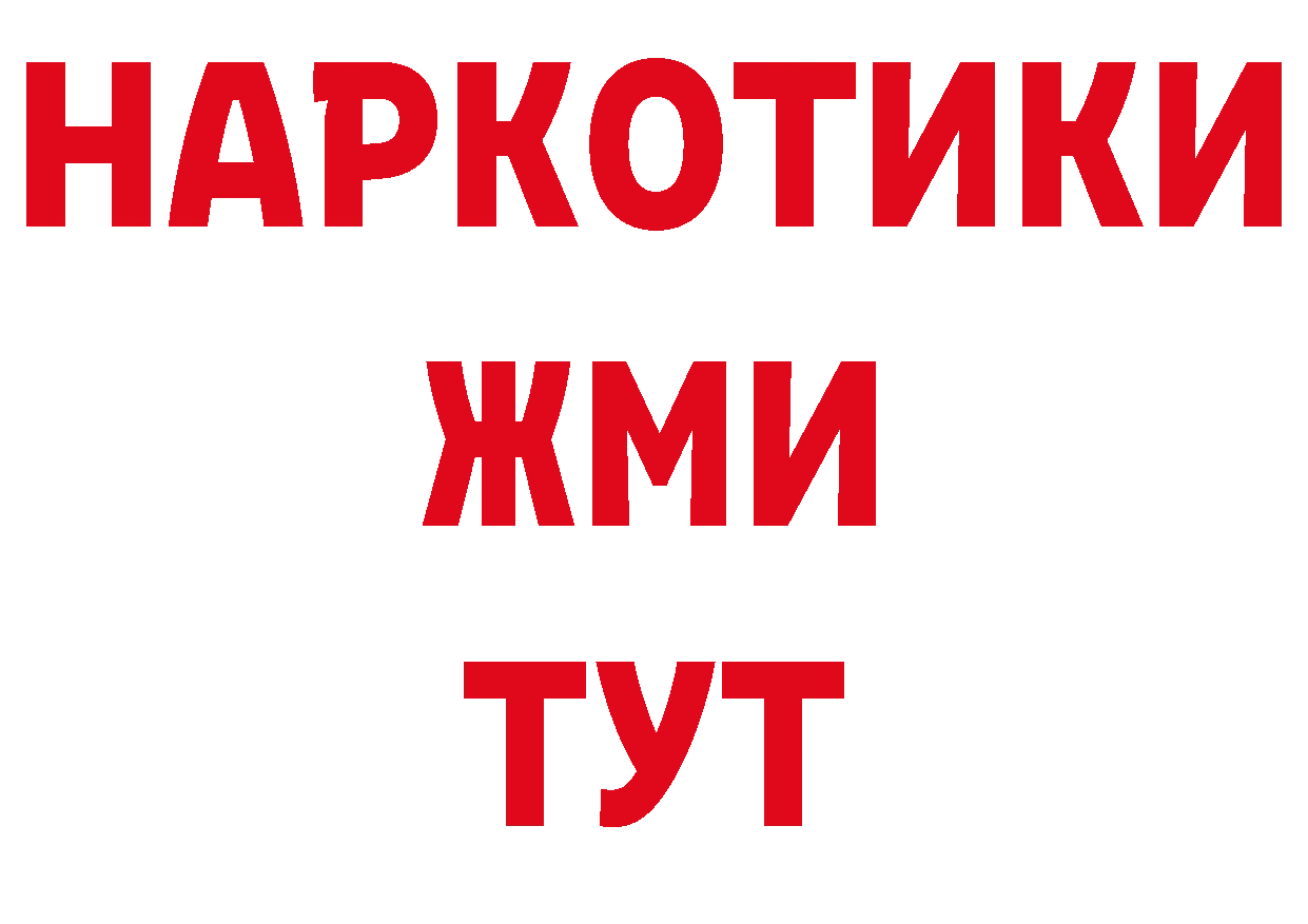 ЭКСТАЗИ 250 мг зеркало дарк нет МЕГА Комсомольск